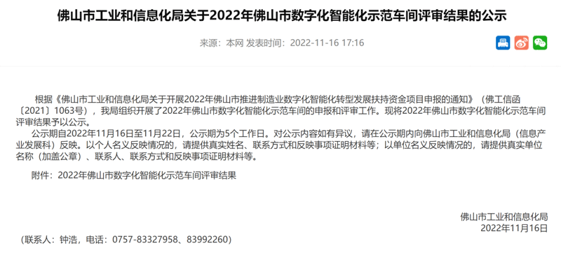 1673331641217237.png 640.png