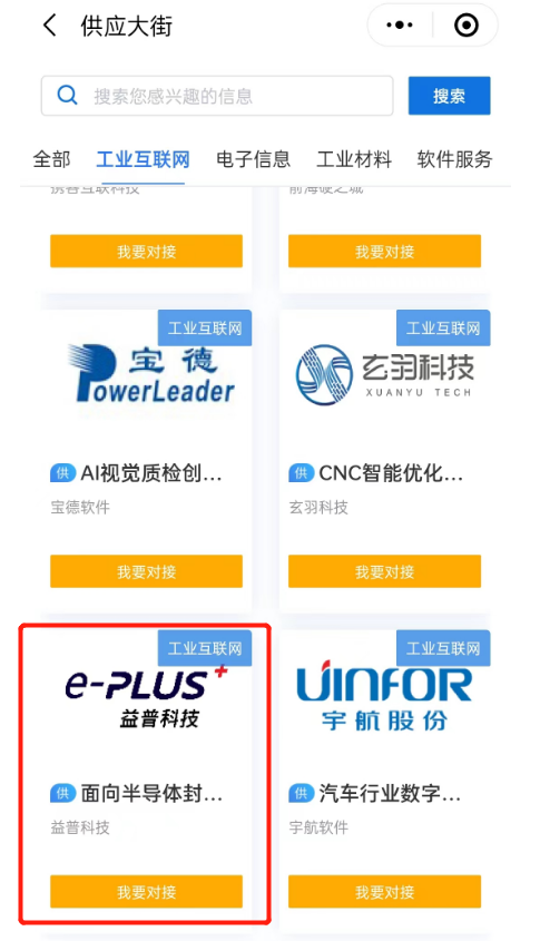 1685938050569859.png 5455d8f617e345328a208f7384225891.png